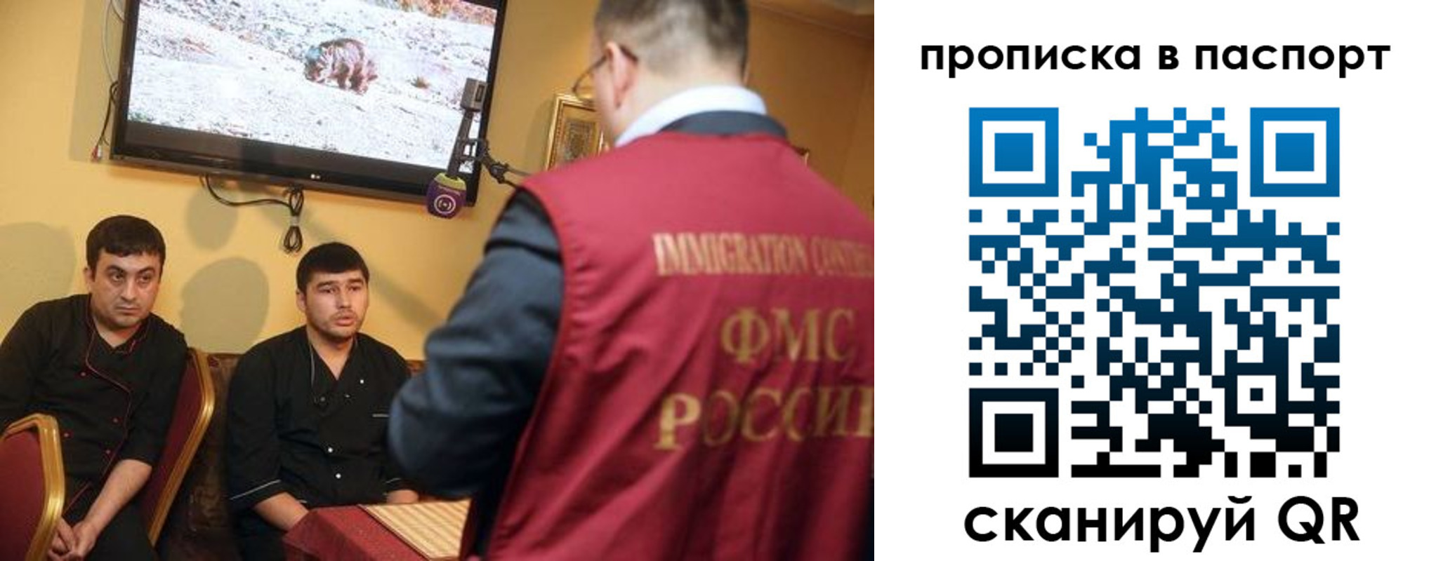 прописка в Тетюшах