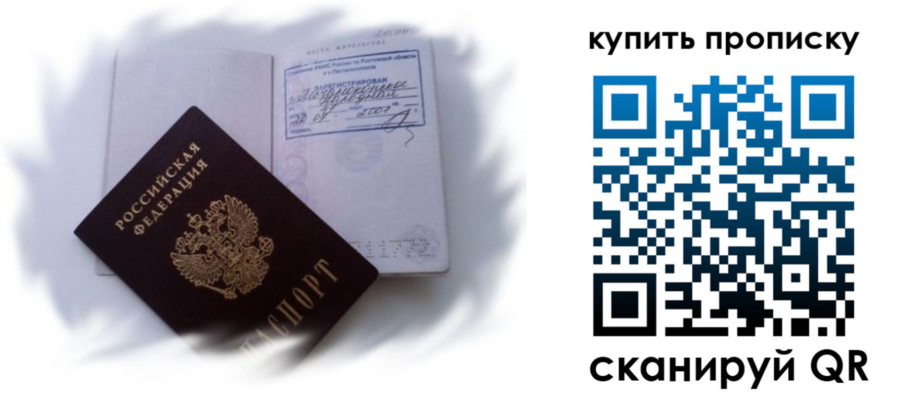 регистрация для дет. сада в Тетюшах