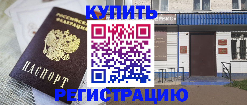 прописка поиск в Тетюшах