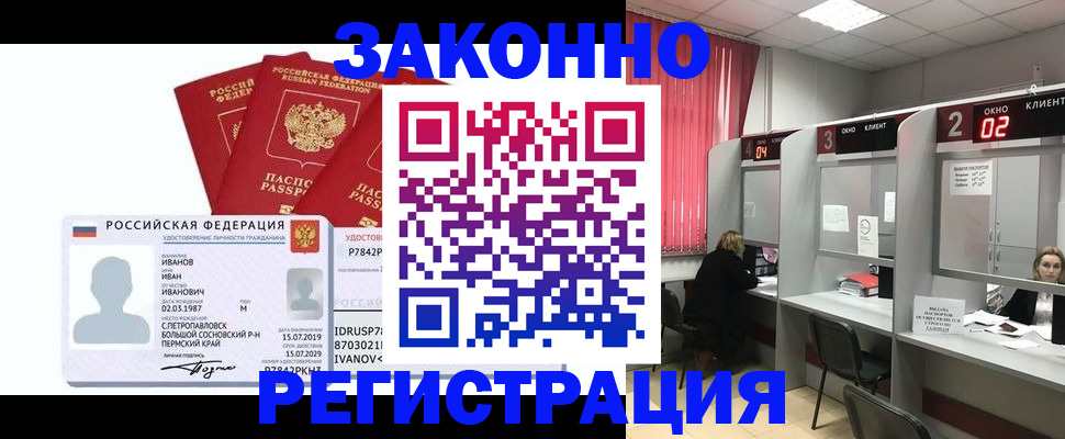 прописка ребенка в Тетюшах