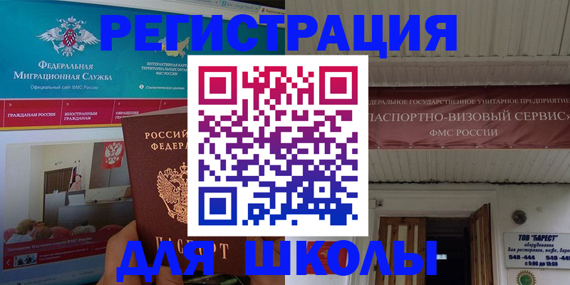 прописка паспорт в Тетюшах