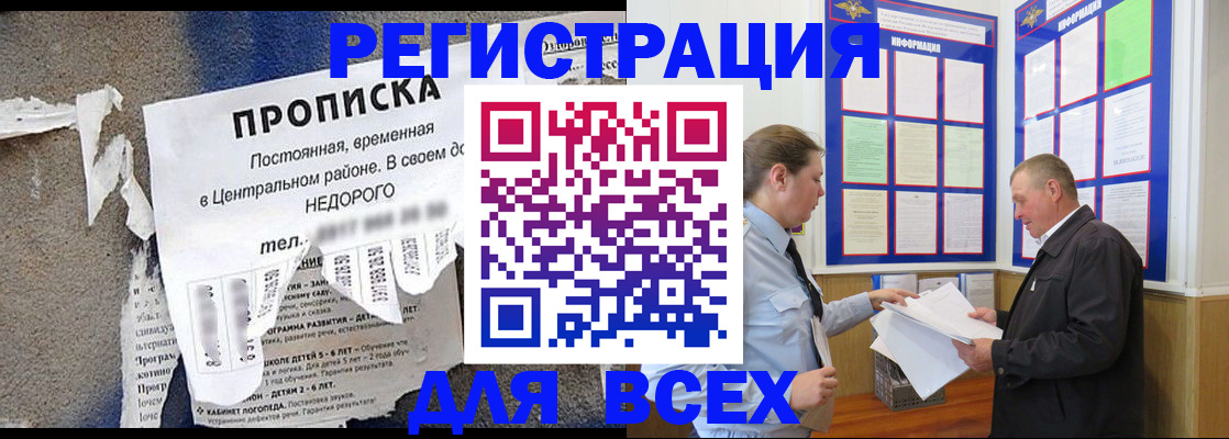где прописаться в Тетюшах
