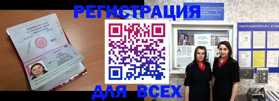 регистрация для дет. сада в Тетюшах